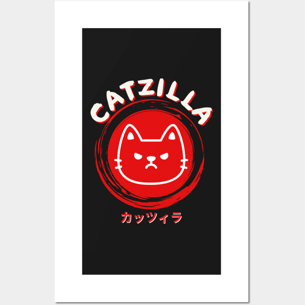 Catzilla Vintage Japanese Sunset Style Cat Kitten Lovers Wall Art by Prossori